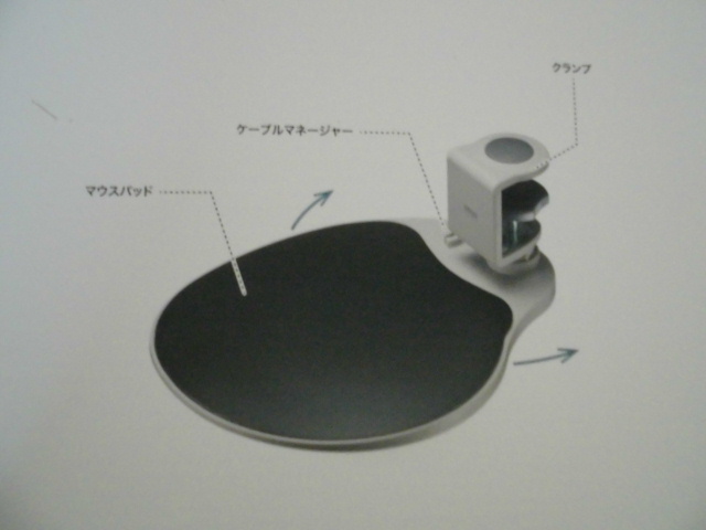 在宅ワークが快適に！サンワサプライのマウステーブル徹底レビュー