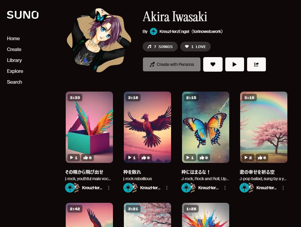 初心者さん必見!suno.aiで簡単作曲♪ 使い方から注意点まで優しく解説